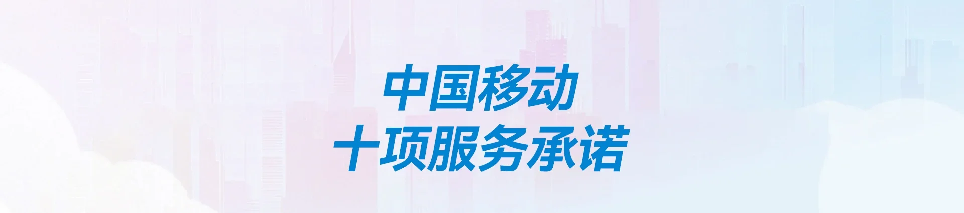 城固县移动宽带