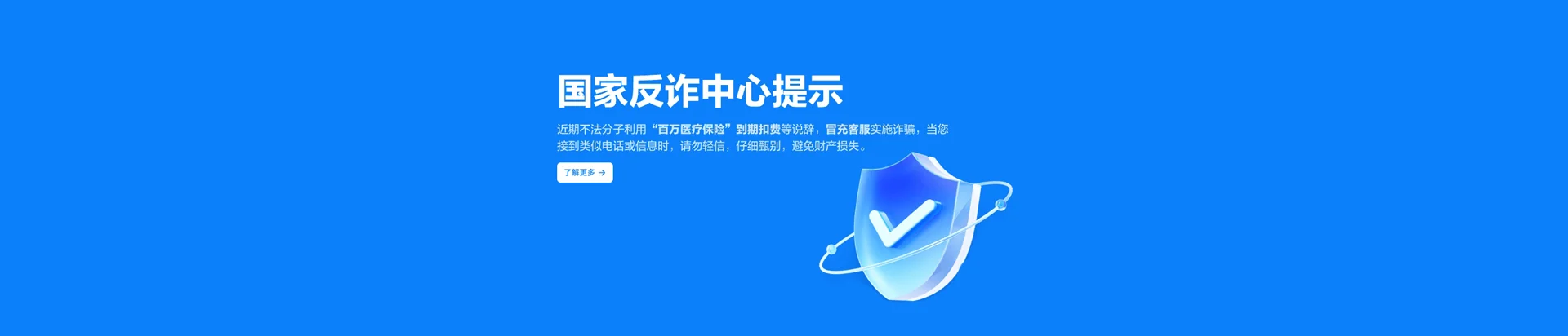 城固县移动宽带